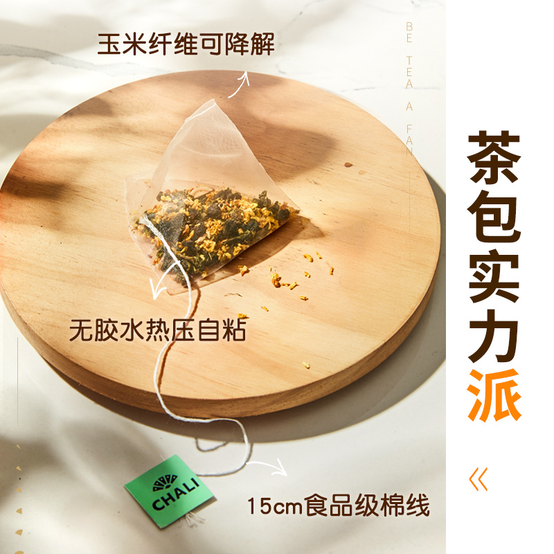 茶里(ChaLi)花草茶 桂花乌龙茶组合花茶原叶茶包三角袋泡茶18包/盒高清大图