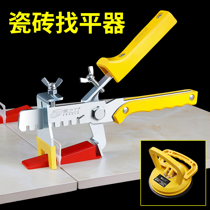 BONJEAN瓦工铺贴瓷砖找平器辅助工具定位调平卡子装修泥工地砖 1.5底座600个+楔子200个+推紧钳1把+吸盘高清大图