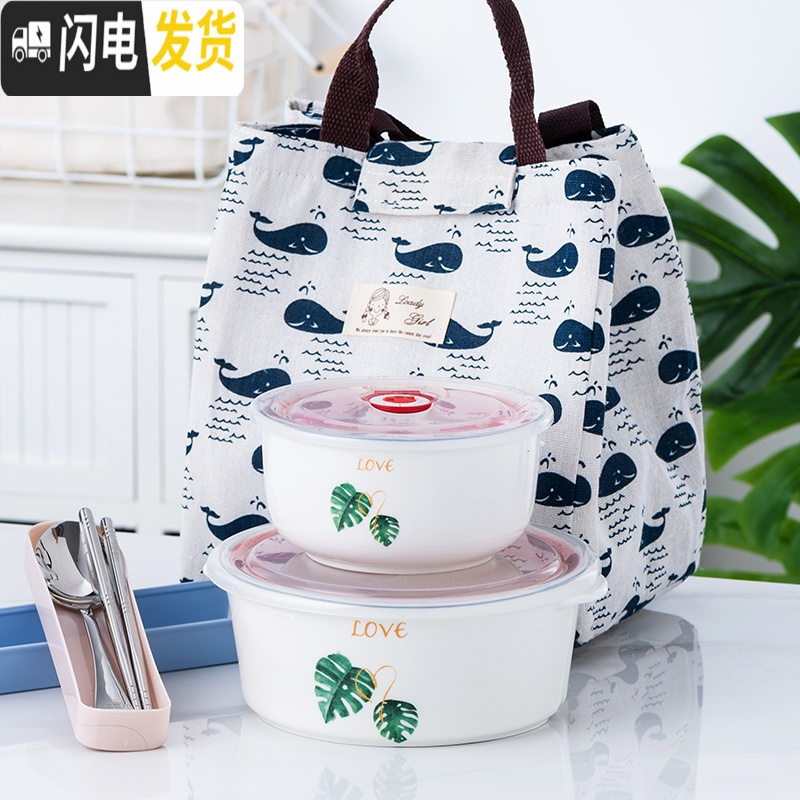 三维工匠微波炉加热分隔型陶瓷饭盒上班族带饭保鲜盒套装密封带盖碗便当盒 圆三格绿叶A饭盒