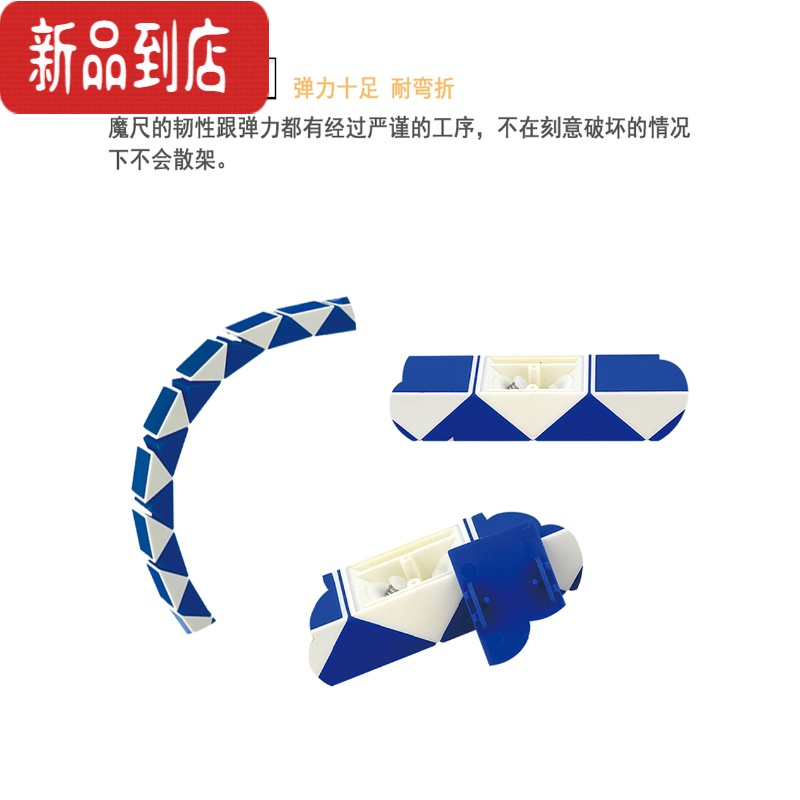 真智力百变魔尺段幼儿园儿童益智玩具初学者学生24段魔尺魔方块益智玩具 MY24段橙色+魔尺书