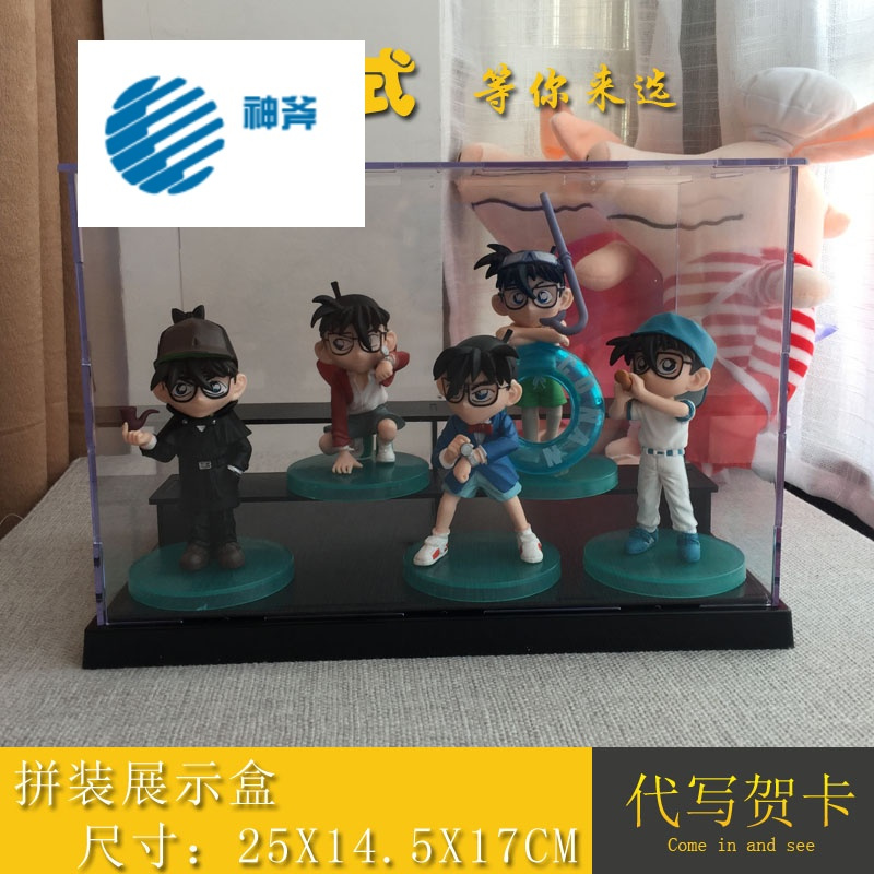 神斧变形类玩具tb 神斧名侦探柯南公仔手 办怪盗基德摆件工藤新一玩具模型送男女生日礼物 价格图片品牌报价 苏宁易购波拉图克母婴玩具用品专营店