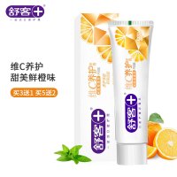 舒客舒克维C养护牙膏营养护龈家用去口臭口气清新无氟正品120g