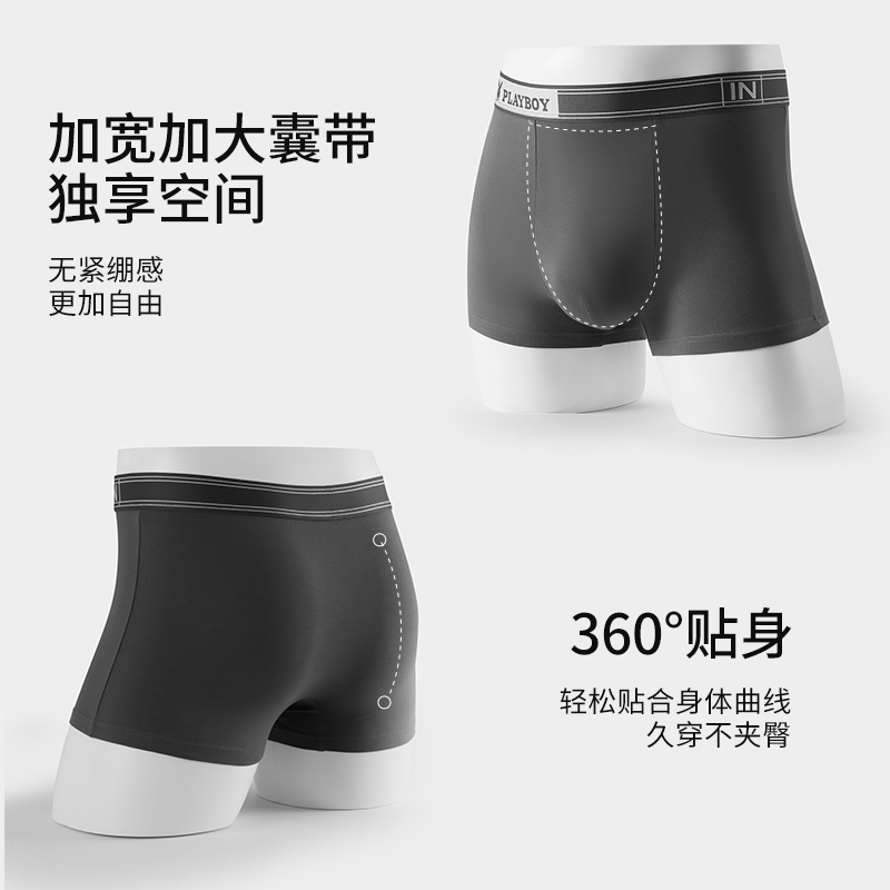 花花公子男士内裤男生10A抗菌透气棉质平角短裤透气2026大码内裤高清大图
