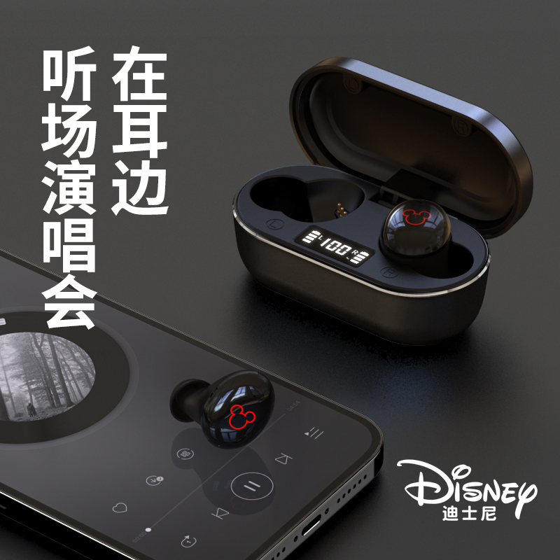 迪士尼(Disney) 蓝牙耳机漫威联名无线降噪入耳式超长续航小米华为oppo耳塞式 米奇T8