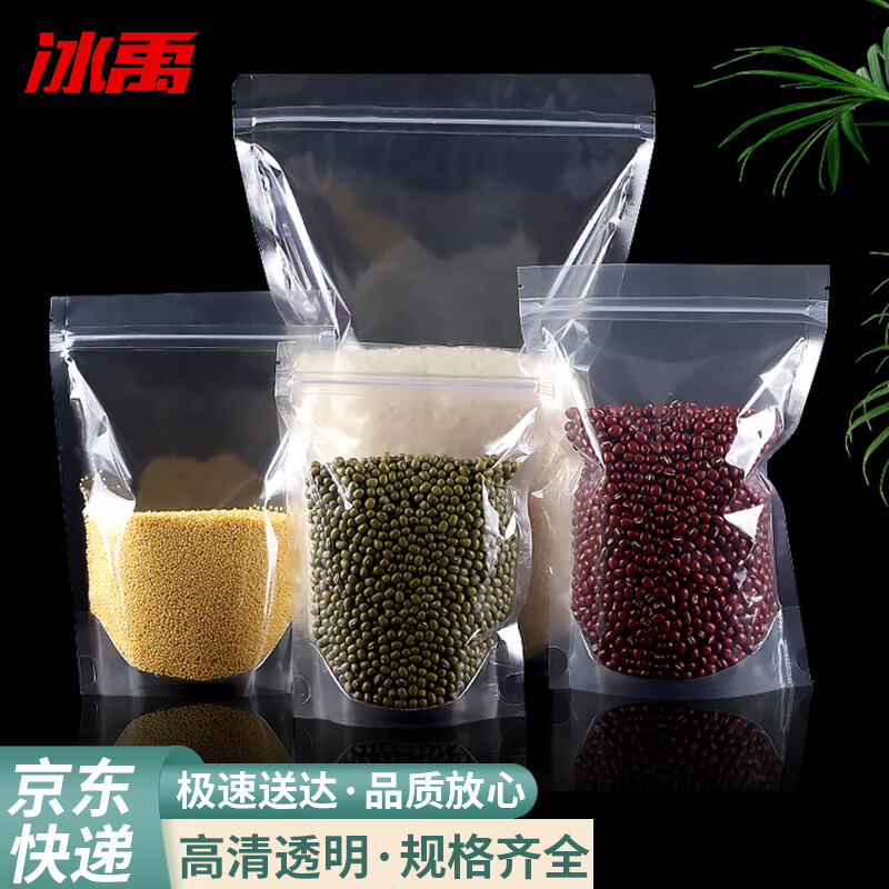 冰禹 自立自封袋 BYSN-49 透明 16*24+4cm 100个 1包