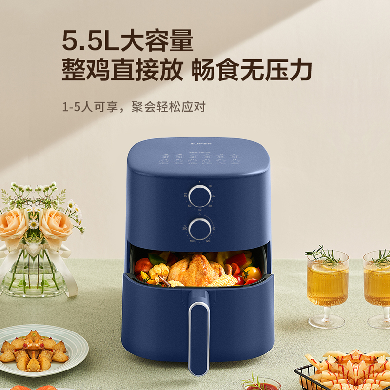 苏泊尔（SUPOR）空气炸锅钴蓝色 KJ55D705高清大图