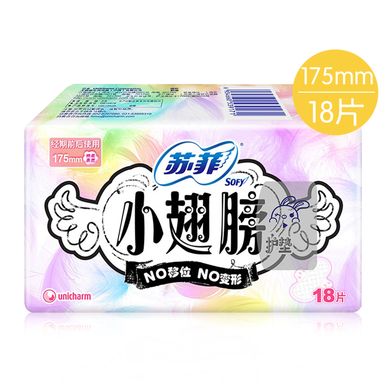 苏菲卫生巾小翅膀护垫175mm日用棉柔无香护翼 迷你卫生巾组合套装 18片*6包(共108片) 苏菲卫生巾高清大图