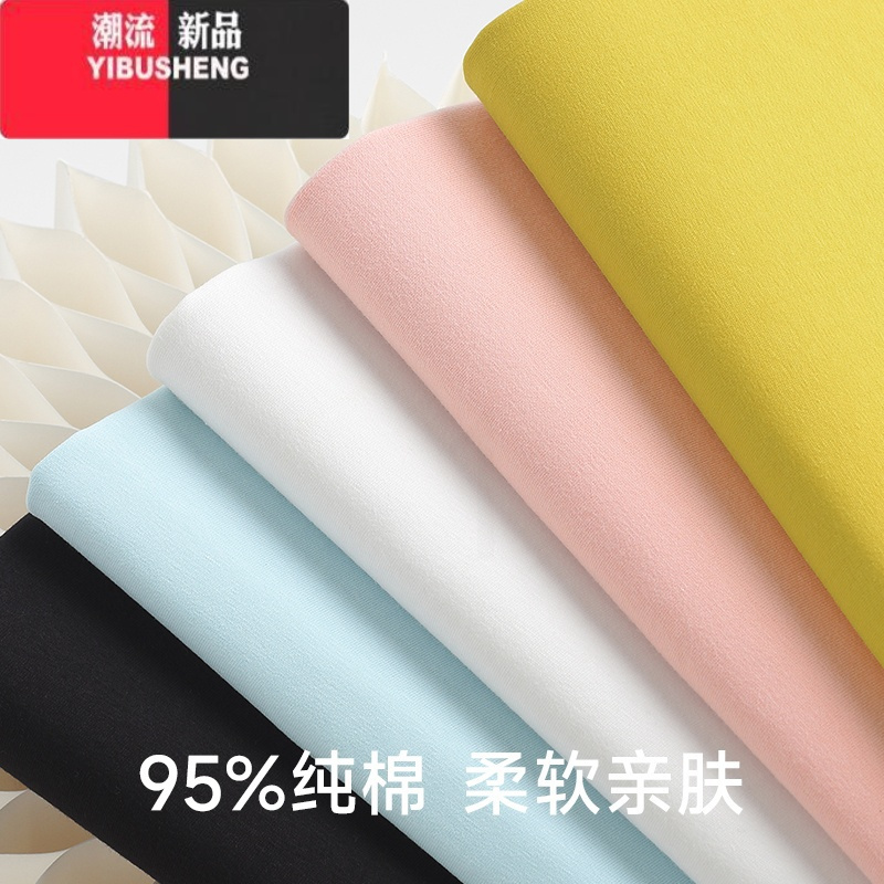 YIBUSHENG短袖白色t恤女装季新款粉色体恤上衣修身打底衫衣服