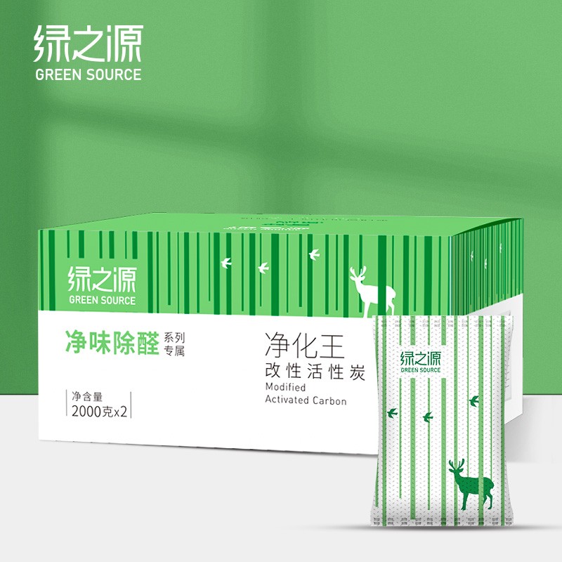 绿之源 4000g净化王活性炭包 新汽车内除臭去异味厕所防潮竹炭包新房装修除甲醛清除剂碳包经济装Z-1332高清大图