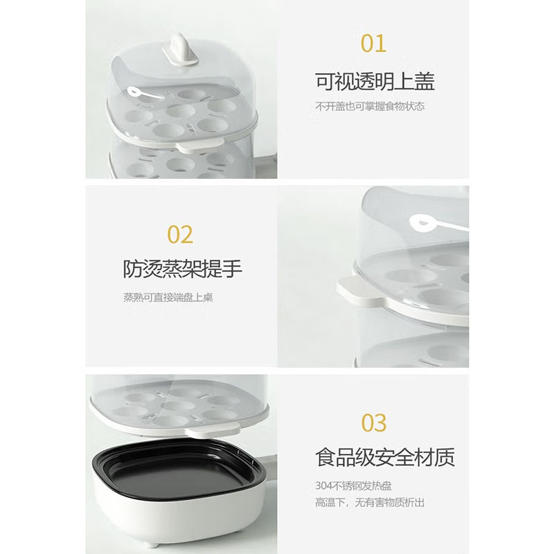 美菱(MeLng) 美菱MUE-LC3506煮蛋器