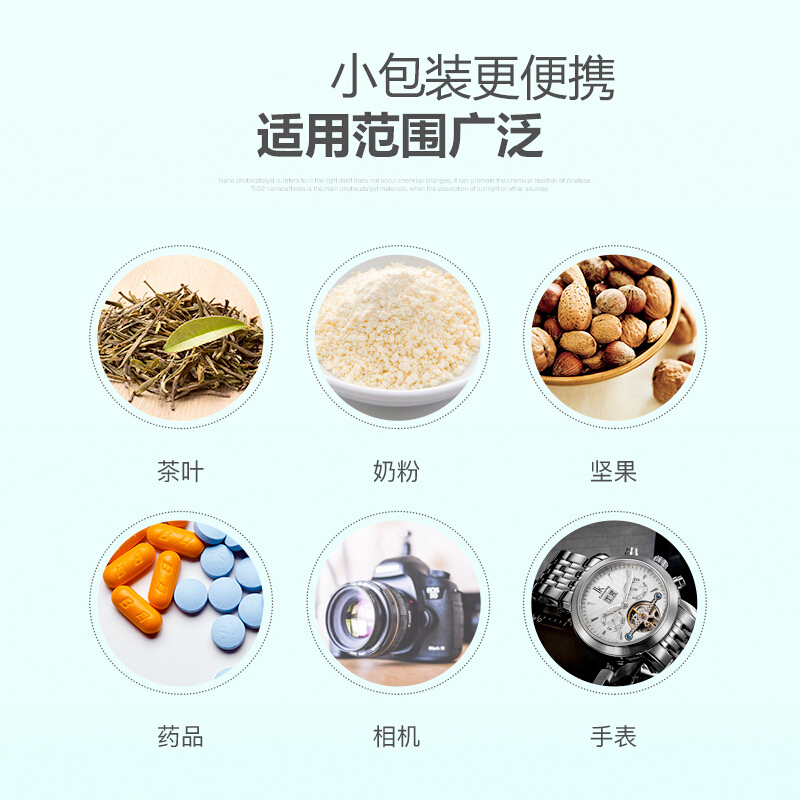 绿之源 400g(5g/包*80包)硅胶干燥剂茶叶饼干保健品药品食品防潮珠除湿剂除湿袋除湿盒吸湿桶Z-0585