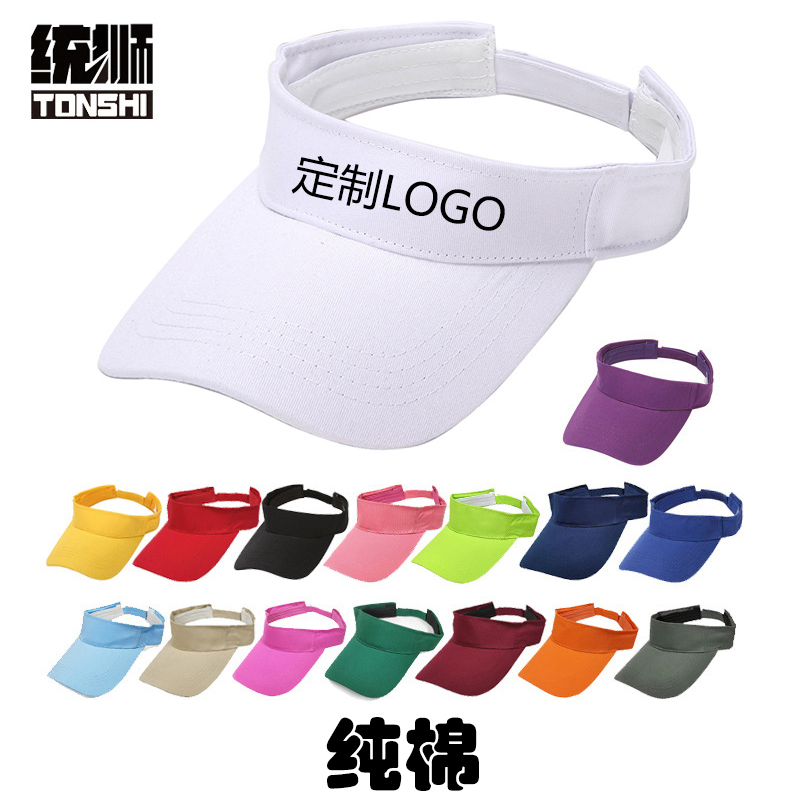 统狮 空顶遮阳帽防晒帽 P3 个