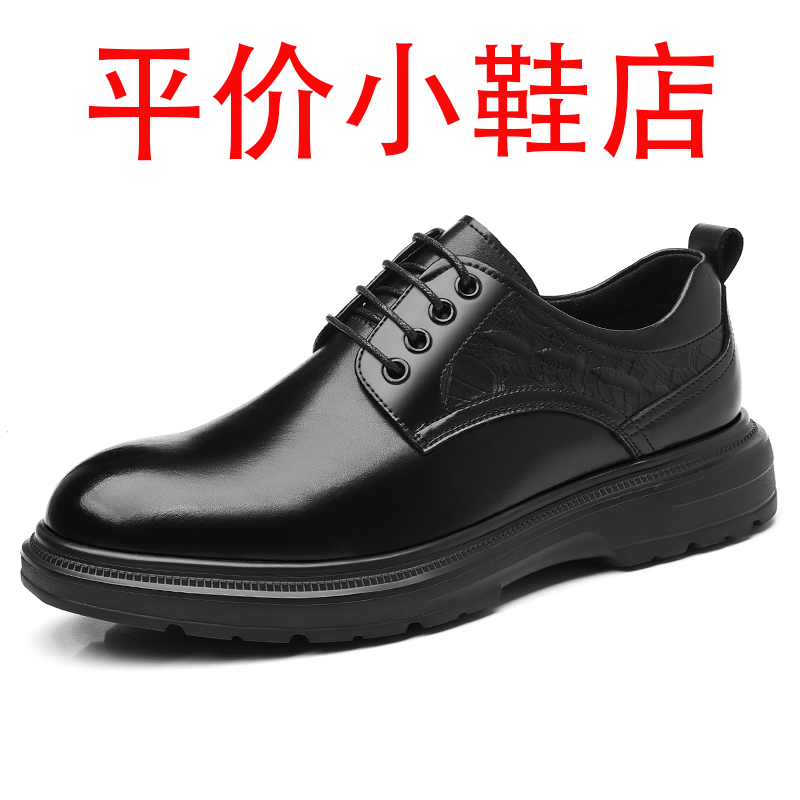 迪罗尼卡正装男士皮鞋复古风男软皮商务休闲德比鞋软底耐磨防滑新郎结婚鞋高清大图