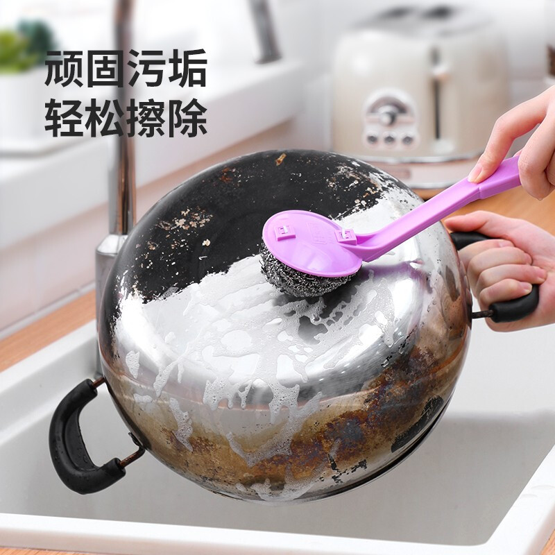 美丽雅钢丝球锅刷带柄清洁厨房洗碗刷锅灶台水槽多功能清洁球刷4支高清大图