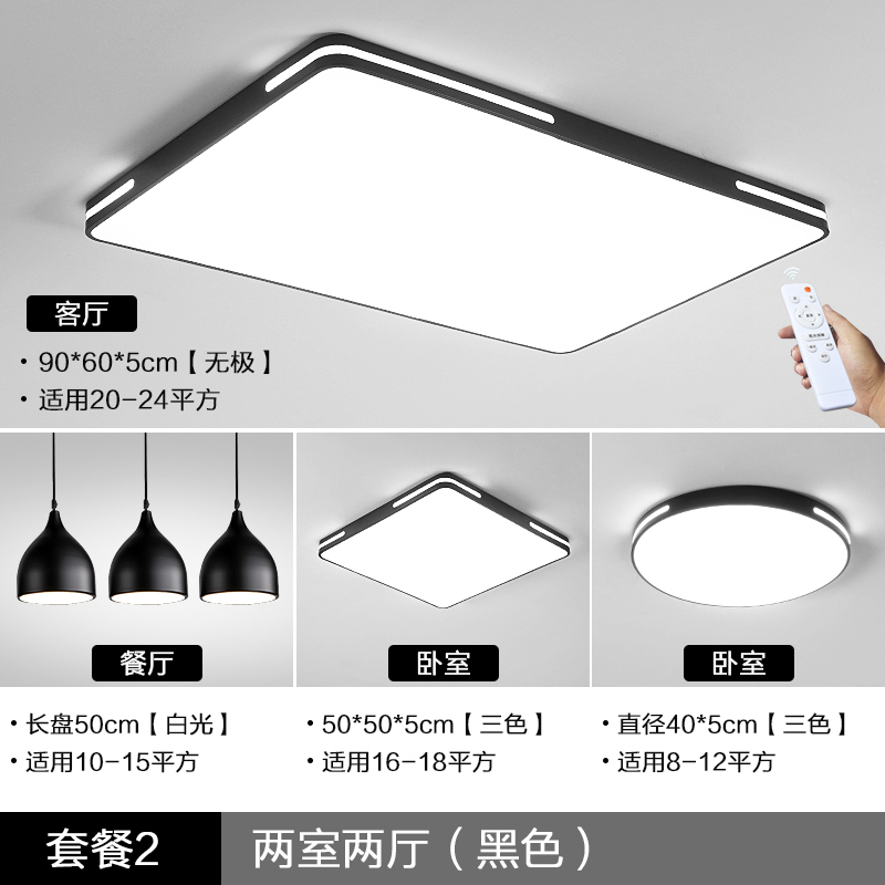 2020年新款客厅灯现代大气薄led吸顶灯长方形大灯家用灯具