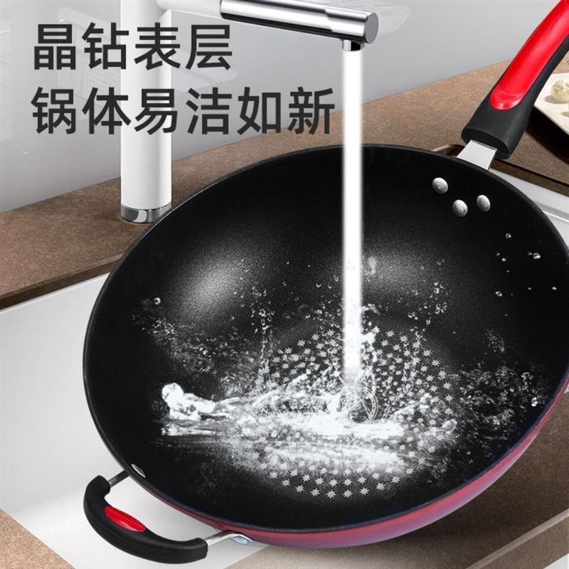 钻石不粘炒菜锅家用麦饭石不粘锅底无烟炒锅电磁炉煤气灶锅具|[德国钻石炒锅]30CM无盖