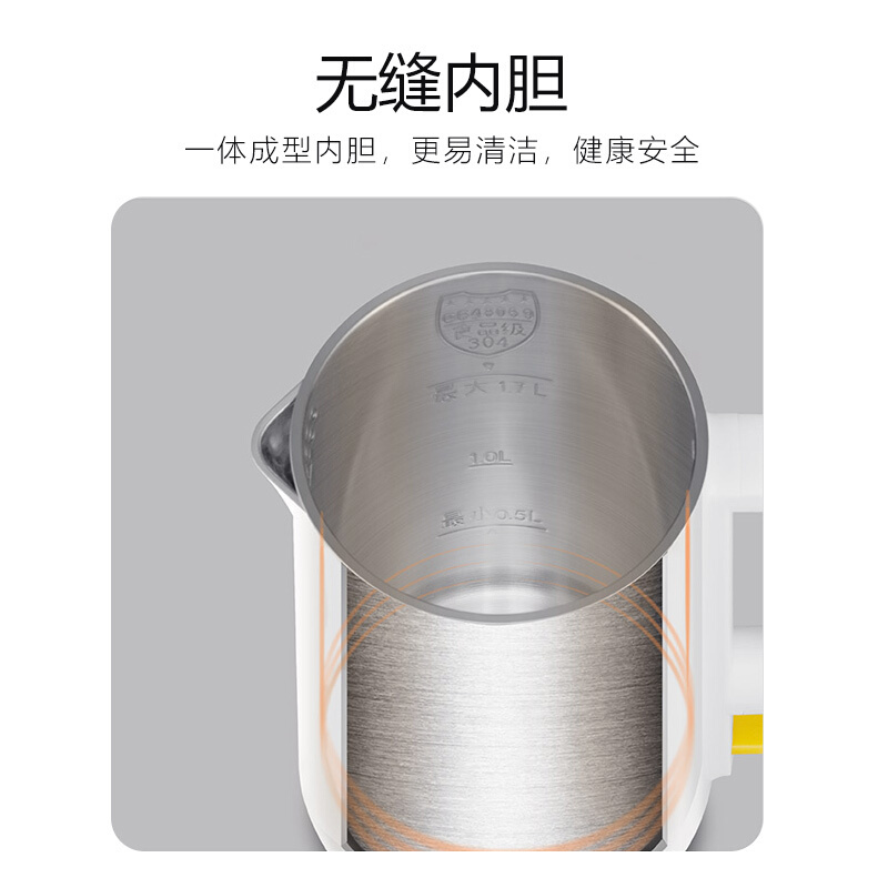 九阳(Joyoung) 电水壶家用304不锈钢1.7L K15FD-W330高清大图