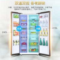 海尔（Haier）656升海尔冰箱对开门风冷无霜家用冰箱双变频双开门双温双控超大空间BCD-656WDPT