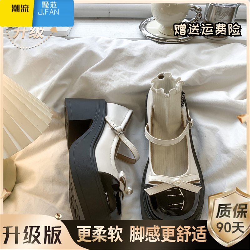 聚范厚底粗跟高跟鞋女2024新款夏季配裙子法式圆头小香风玛丽珍单鞋子 米色升级版收藏加购赠运费险 37