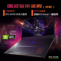 ROG玩家国度冰刃4 Plus十代英特尔酷睿i7/RTX2070/RTX2080Super 17.3英寸300Hz电竞轻薄游戏笔记本电脑玩家国度