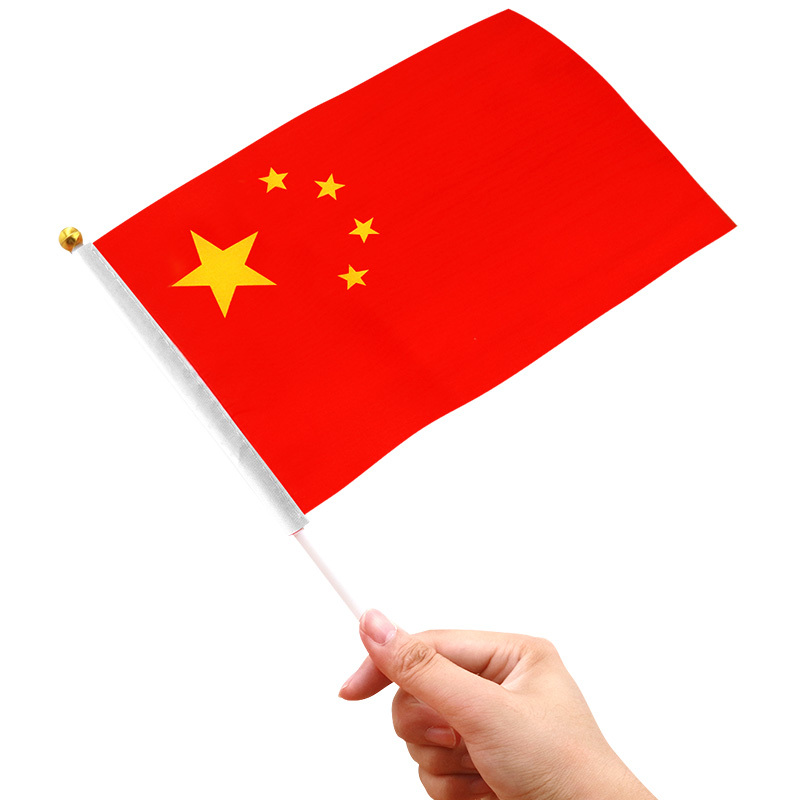 鸭先知节庆饰品 100面量贩装 小红旗8号中国国旗装饰手摇旗小国旗五星小彩旗导游手挥旗子队旗 价格图片品牌报价 苏宁易购欣和家居专营店
