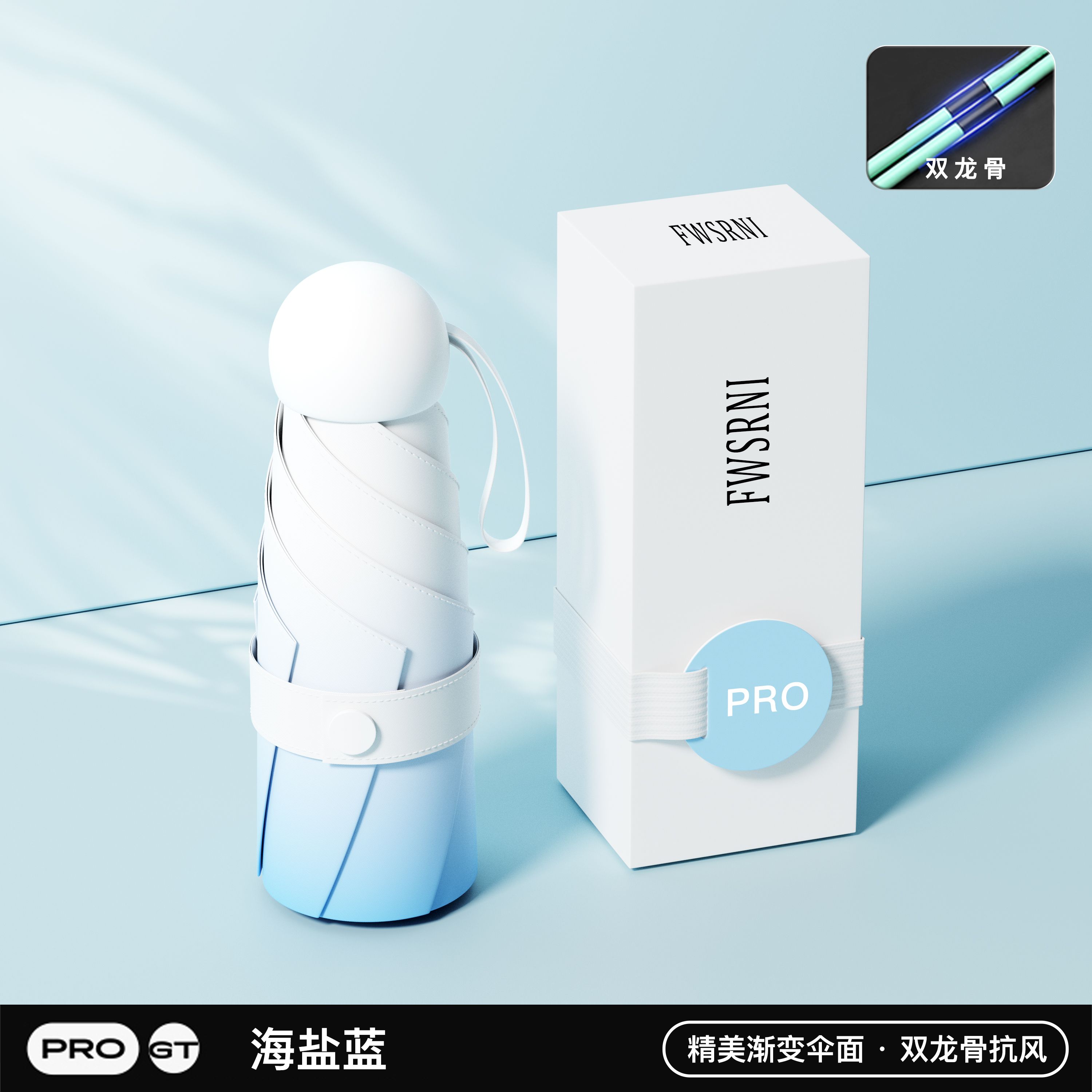 胶囊太阳伞女防晒防紫外线晴雨伞两用迷你五折叠超轻小巧便携 【渐变】海盐蓝【36K双玻纤/日系颜值】防晒