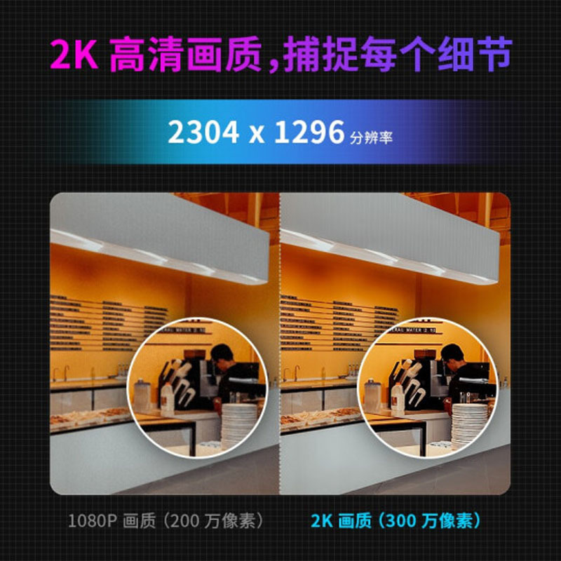 TP-LINK 300万超清日夜全彩户外防水云台摄像机球机 TL-IPC632-A4