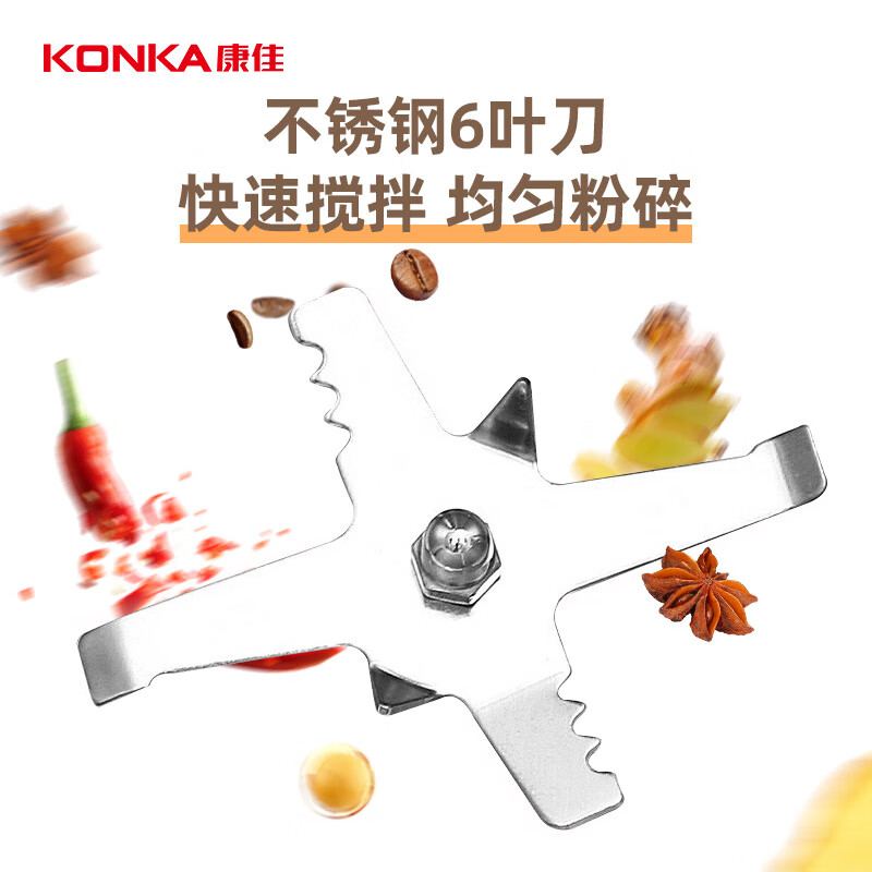 康佳 研磨机 KYMJ-2002-W/台高清大图