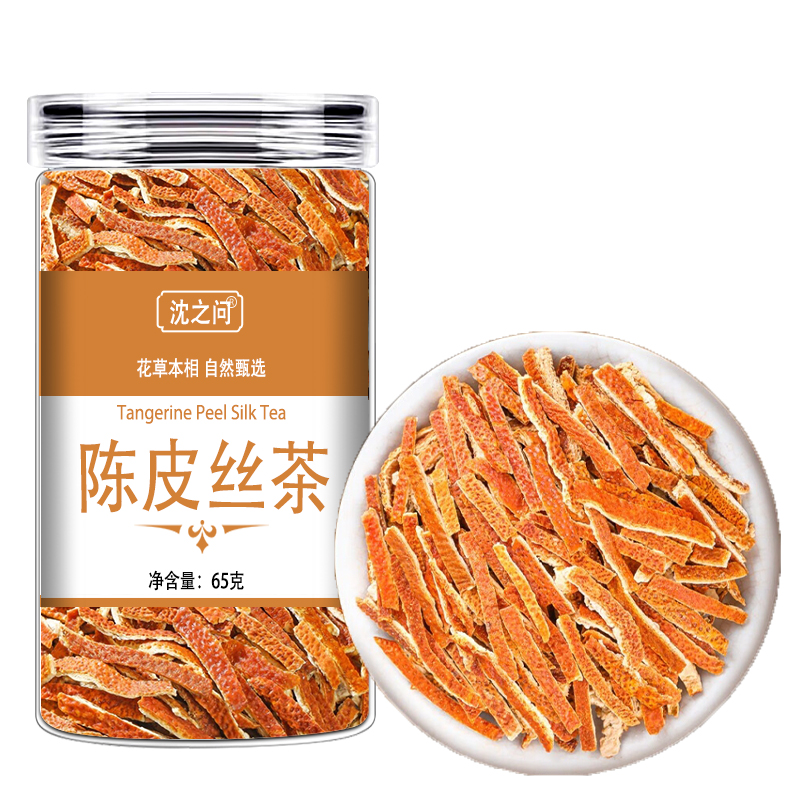 陈皮茶陈皮丝花草茶一年陈皮干橘皮65g泡水泡茶