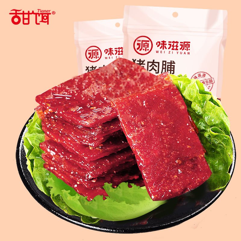 【49.9任选5件】甜饵 味滋源猪肉脯100g袋装 辣味香辣味 网红零食办公休闲零食猪肉干小吃