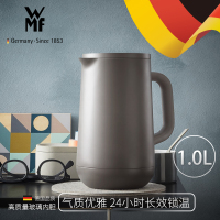 德国WMF福腾宝保温壶家用保温瓶大容量玻璃内胆欧式便携水壶1L(棕色)
