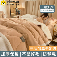 卡洛儿杜香三层毛毯冬季加厚保暖珊瑚绒毯子沙发盖毯法兰绒被子加绒冬天