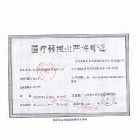 双蝶 避孕套情趣带刺狼牙棒安全套凸点大颗粒冰火套 情趣用品 薄荷冰感套套 男抽插女高潮性用品