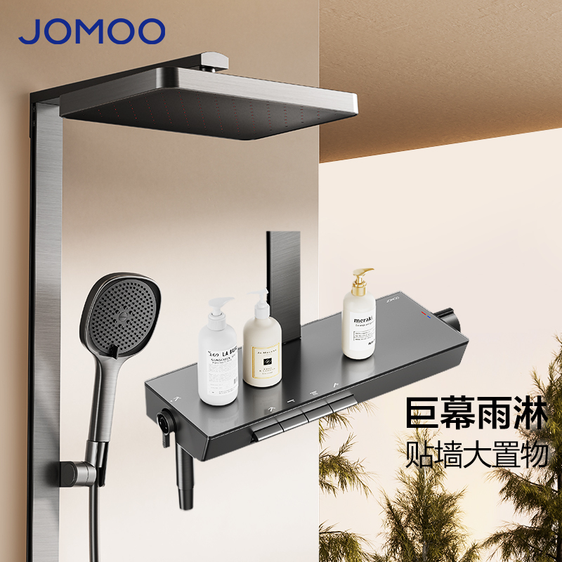 九牧(JOMOO) 方管贴墙淋浴器三功能手持花洒 36661-809/HBS-1