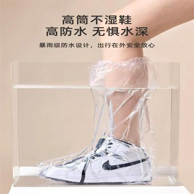 雨鞋套【白色长款】一双