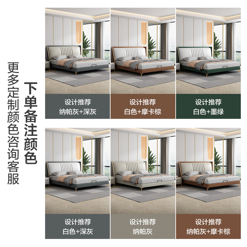 恒享家 床 现代简约皮床北欧主卧大床轻奢真皮床双人婚床家具 MS1064