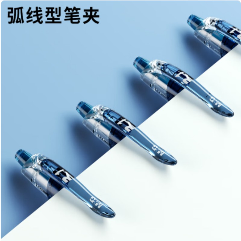 晨光(M&G)GP1008 按动中性笔 创意者 墨蓝 0.5mm (12支/盒) 2盒装高清大图