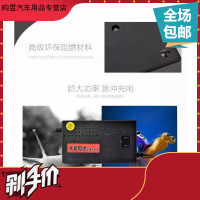 天能 电动车电瓶电车充电器12V24V36V12AH20A60V64V72V80V84 天能48V20AH三孔头T型