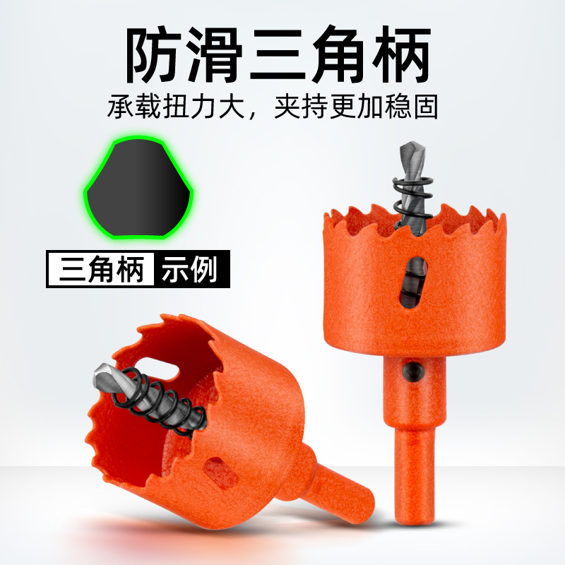 雷蒙 ACHS015-L 双金属开孔器25mm 2支装
