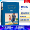 【正版】金银岛 (英)罗伯特·路易斯·史蒂文森 著 王宏 译 英国文学/欧洲文学文学 书店图书籍 译林出版书