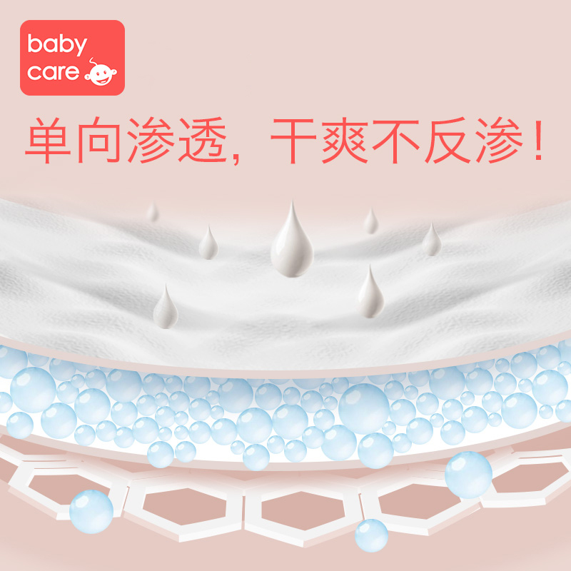 babycare防溢乳垫 夏天纯棉超薄透气不闷乳垫