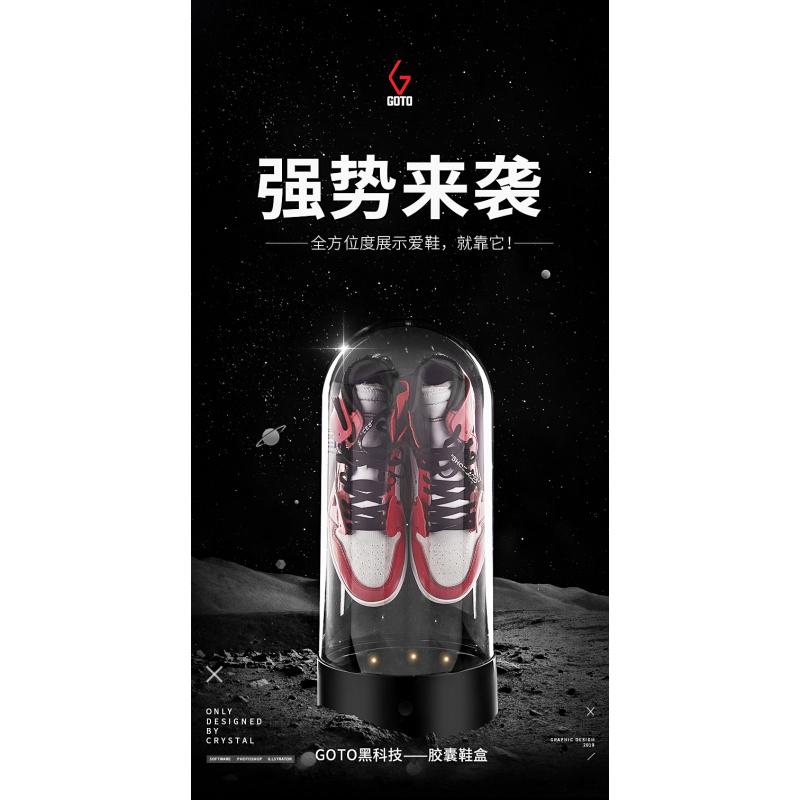 美帮汇球鞋透明收纳展示塑料防尘亚克力胶囊鞋盒鞋墙潮流透气高清大图