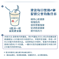 原装进口香港港版雅培Abbott成人金装加营素营养粉 香草味900g