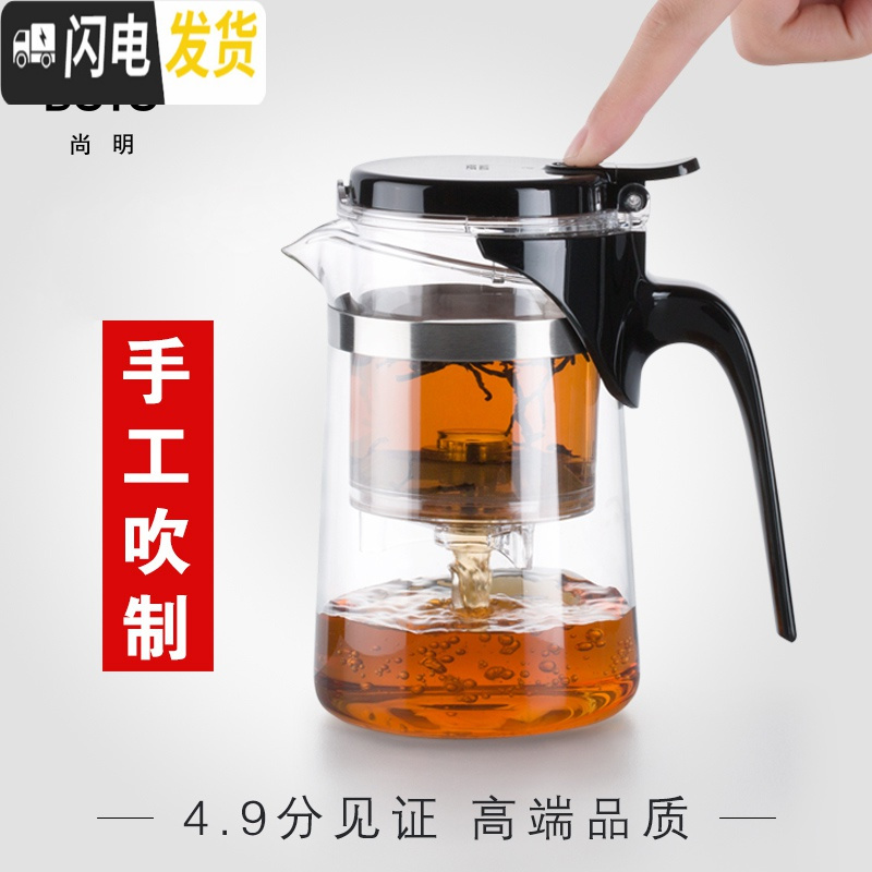 三维工匠飘逸杯茶道杯泡茶壶玻璃玲珑杯耐热玻璃茶壶茶具过滤茶叶杯 [暖心套装]750配保温座+4个小杯