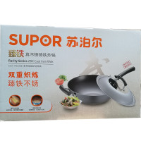 苏泊尔(SUPOR) FC32Z3 炒锅臻铁真不锈健康铸铁锅无涂层炒菜锅燃气灶明火电磁炉锅具厨具炊具直径32cm