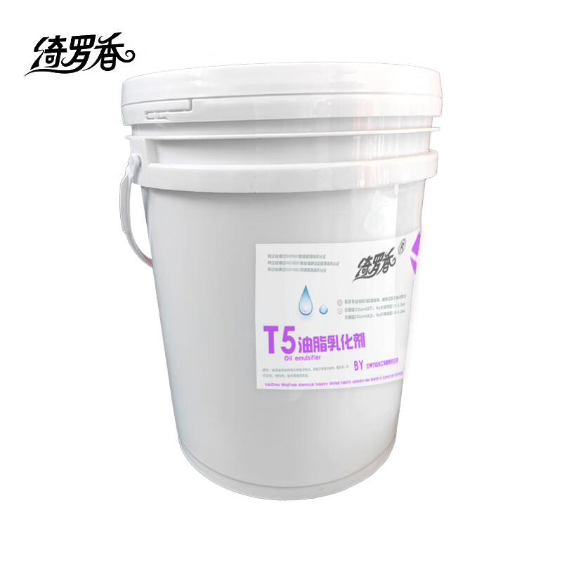 绮罗香 T5油脂乳化剂 消毒灭菌 洁净干爽 20kg/桶高清大图