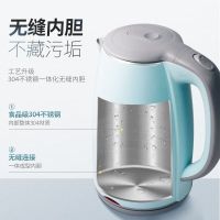 格来德烧水壶电热水壶大容量1.7L家用不锈钢一体无缝内胆双层防烫自动断电防干烧D1017A蓝