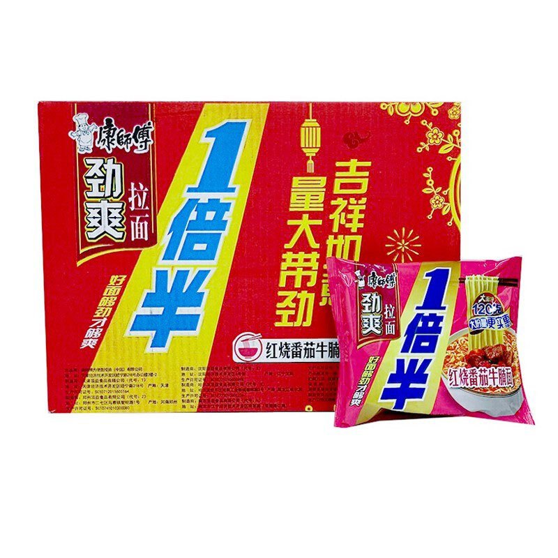 康师傅 方便面30袋/箱R
