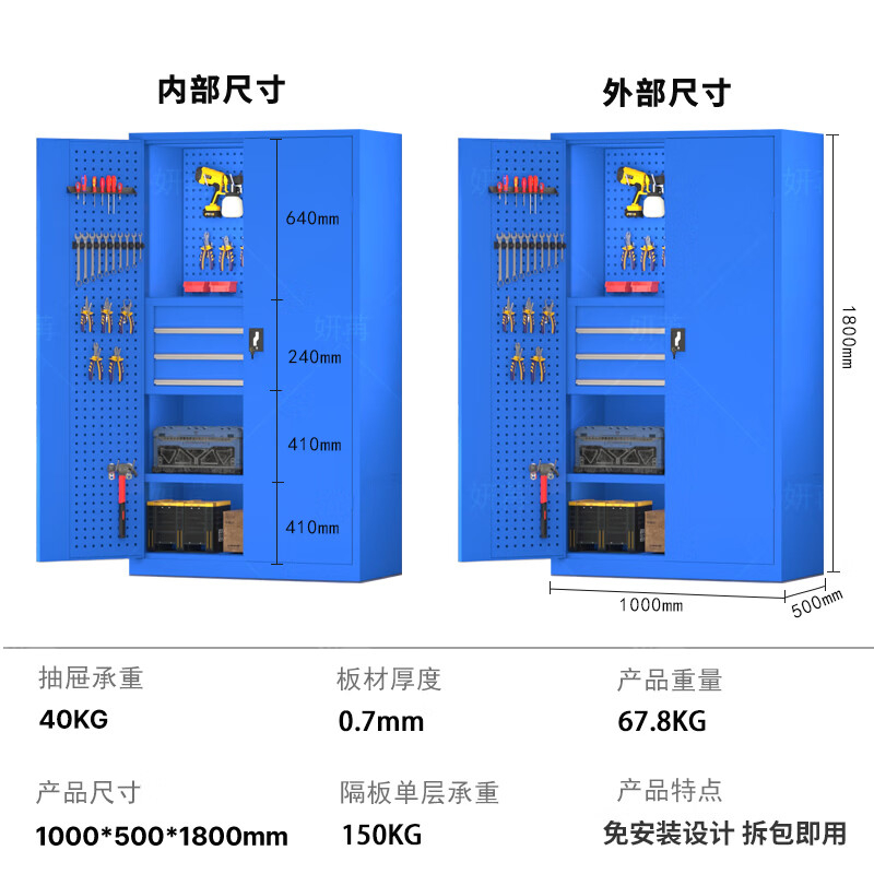 妍苒多功能工具柜 纯蓝网三抽 1000*500*1800mm/台高清大图