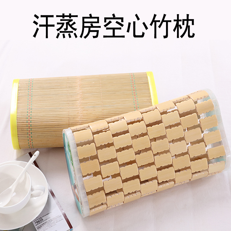 麻将枕头凉枕竹枕头成人枕带珠空心枕凉枕桑拿保健室透气大枕头